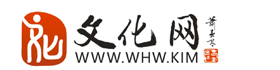 文化網(wǎng)