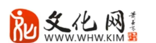 《蘭亭文苑》魯燕詩(shī)社第72期——蘭亭詩(shī)社助力高考學(xué)子專(zhuān)輯
