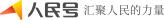 《人民日報》號再次推出會寧縣李中旺作品《會寧高考賦》