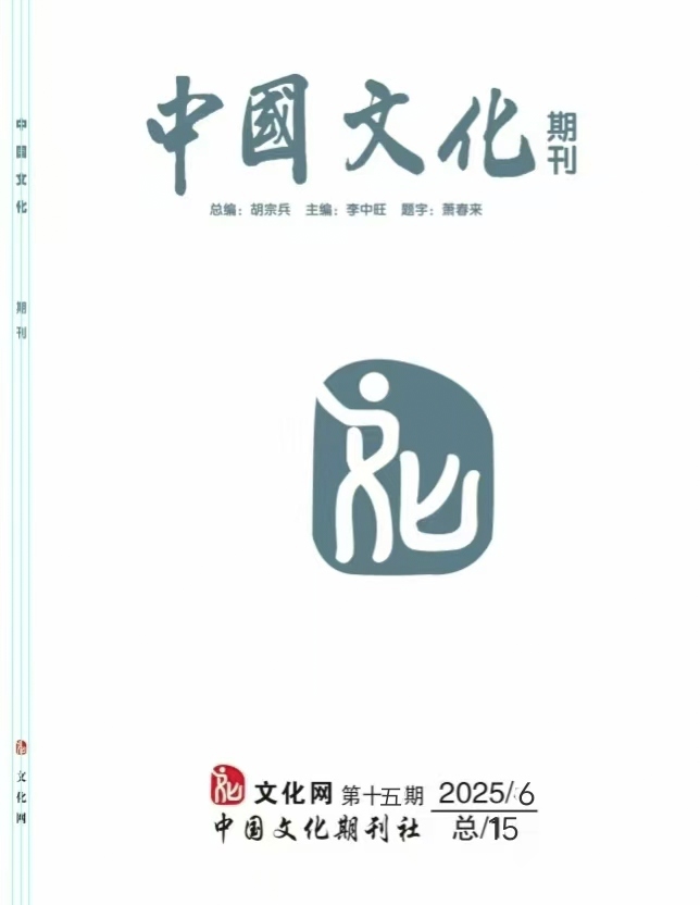 長青詩詞白銀分社