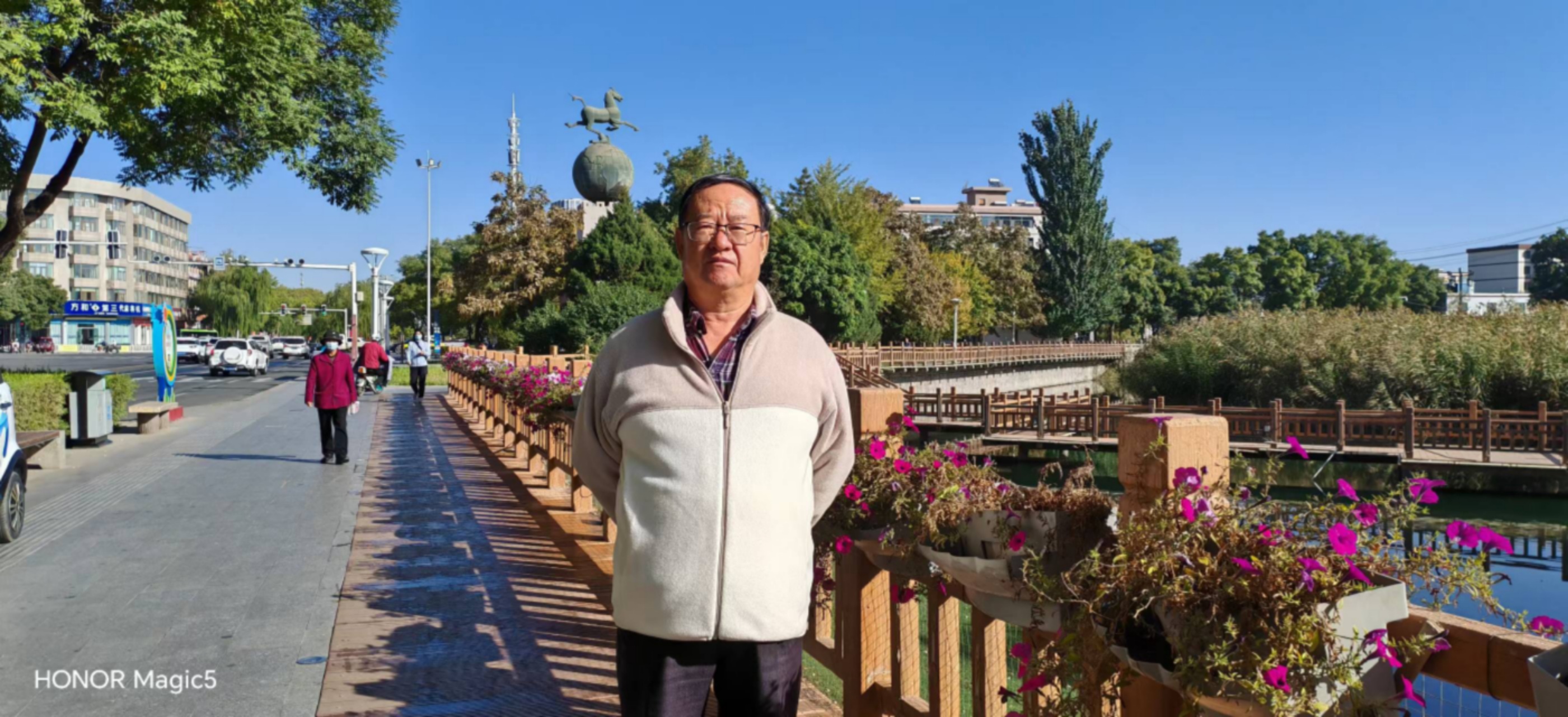 張和平