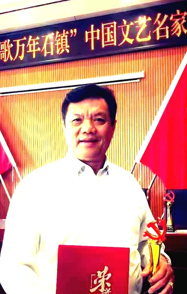 彭海祥
